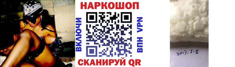 Названия наркотиков Клинцы Кокаин Мефедрон Гашиш Марихуана