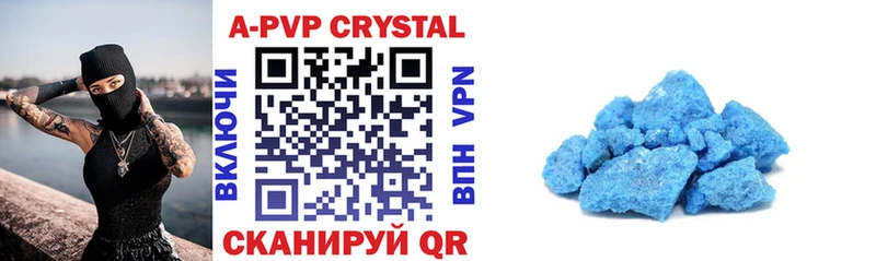 сайты даркнета наркотические препараты  Клинцы  Alpha PVP Crystall  купить наркотики цена 