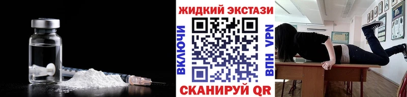 маркетплейс состав Клинцы БУТИРАТ бутик где купить наркоту
