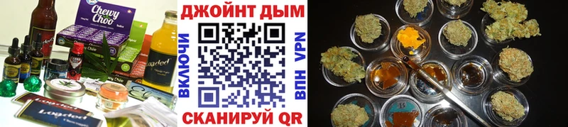 Печенье с ТГК конопля  Клинцы 