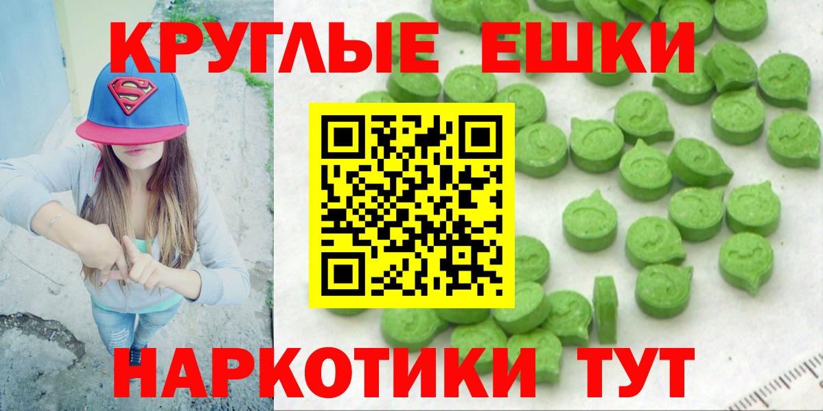 Экстази DUBAI Клинцы