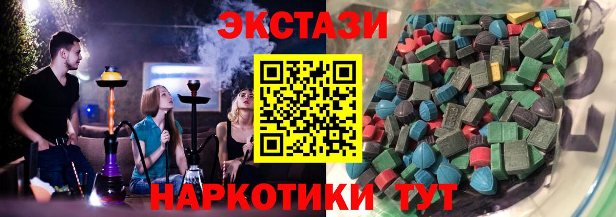 ГАШИШ Клинцы