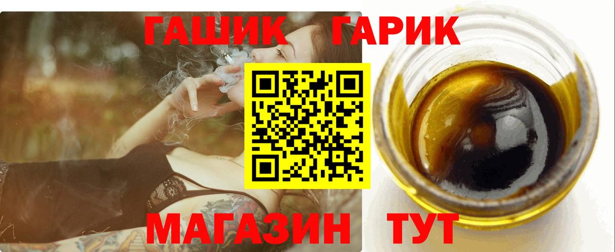 Гашиш Premium  Вход с VPN  Клинцы 