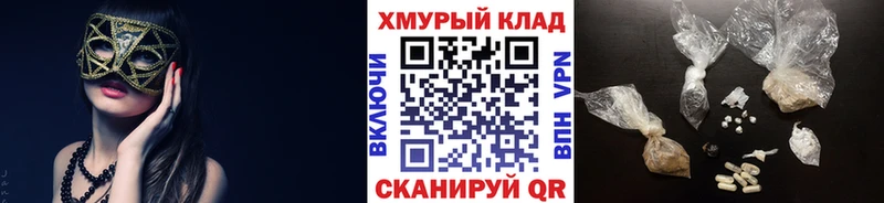 купить закладку  Клинцы  кракен ONION  ГЕРОИН афганец 