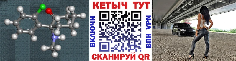 КЕТАМИН VHQ  Клинцы 
