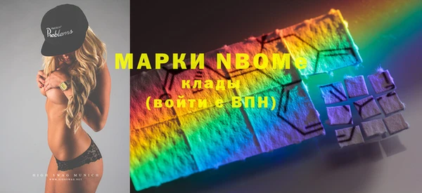 скорость mdpv Кинешма