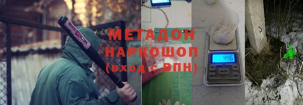 скорость mdpv Кинешма