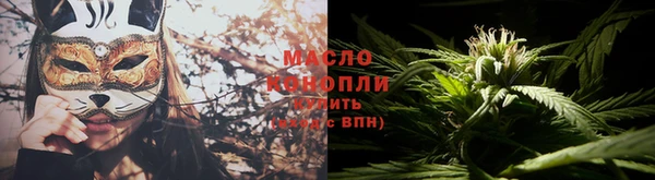 соль ск Киренск