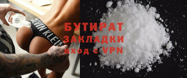 метамфетамин Киреевск