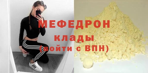 метамфетамин Киреевск