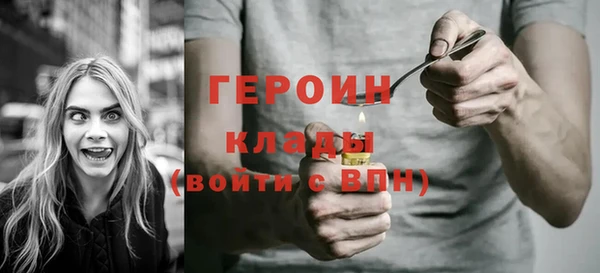 скорость mdpv Кинешма