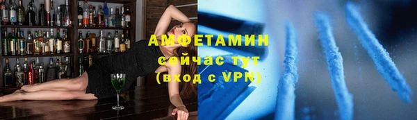 метамфетамин Киреевск