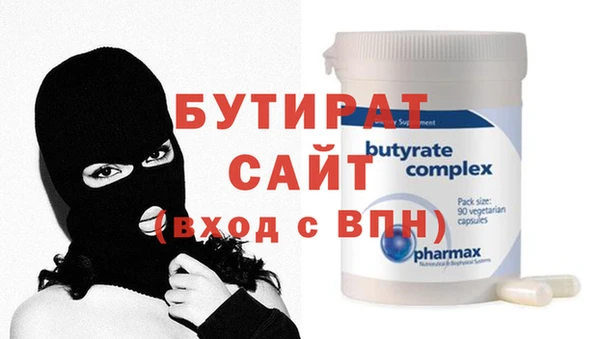 Альфа ПВП Карпинск