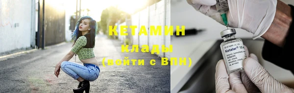 соль ск Киренск