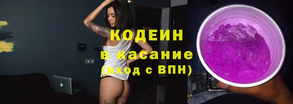 метамфетамин Киреевск