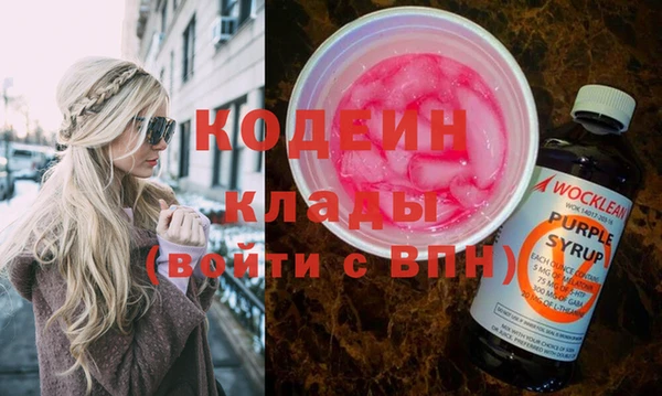 соль ск Киренск