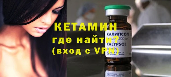 метамфетамин Киреевск