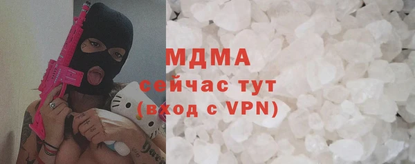 скорость mdpv Кинешма