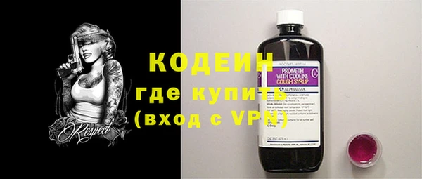 скорость mdpv Кинешма
