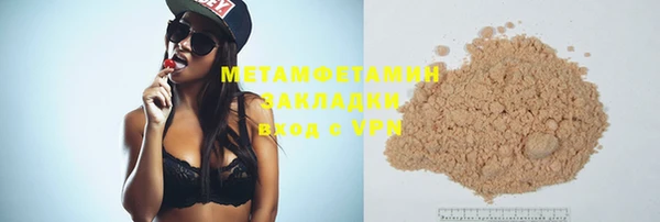 метамфетамин Киреевск