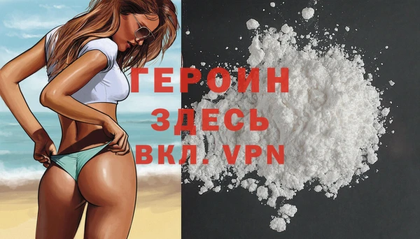 метамфетамин Киреевск