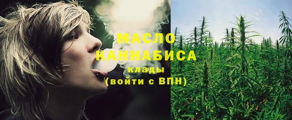 соль ск Киренск