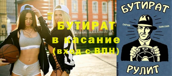 метадон Касимов