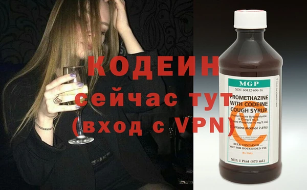 скорость mdpv Кинешма