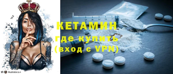 скорость mdpv Кинешма