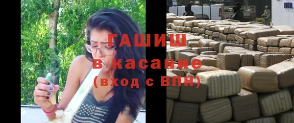 метамфетамин Киреевск