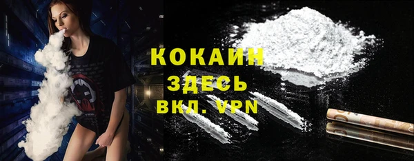 метамфетамин Киреевск