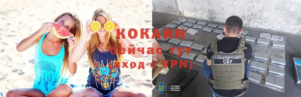 соль ск Киренск