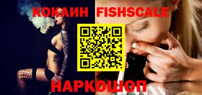 COCAINE Гусь-Хрустальный