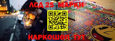 прущий лед Гусев