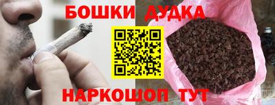 COCAINE Гусь-Хрустальный