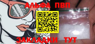 COCAINE Гусь-Хрустальный