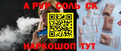COCAINE Гусь-Хрустальный