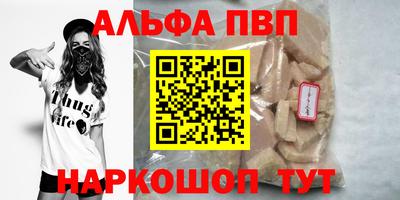 COCAINE Гусь-Хрустальный