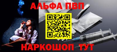 COCAINE Гусь-Хрустальный