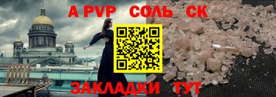 прущий лед Гусев