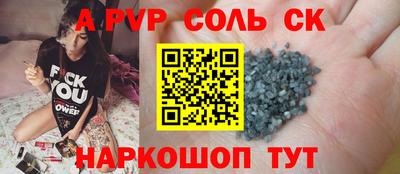 COCAINE Гусь-Хрустальный