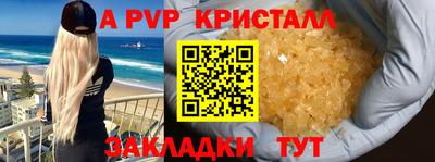 прущий лед Гусев