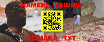 прущий лед Гусев