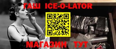 COCAINE Гусь-Хрустальный