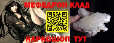 прущий лед Гусев