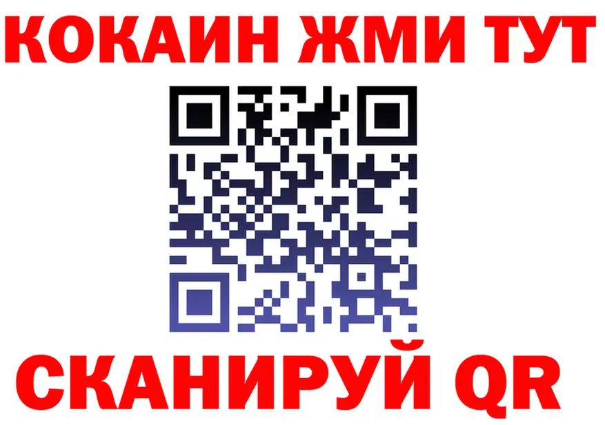 ГАШ Изолятор зеркало мориарти MEGA Клинцы