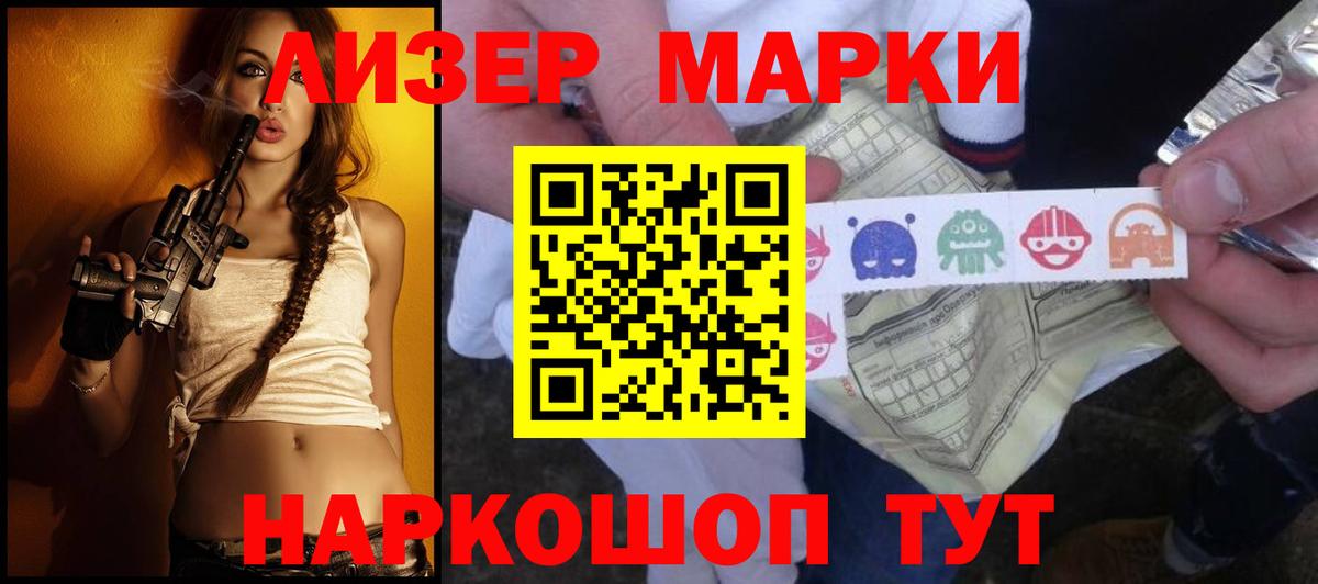 LSD-25 экстази  LSD-25 экстази ecstasy  Вход с VPN  Клинцы  гидра как зайти  LSD-25 экстази ecstasy 