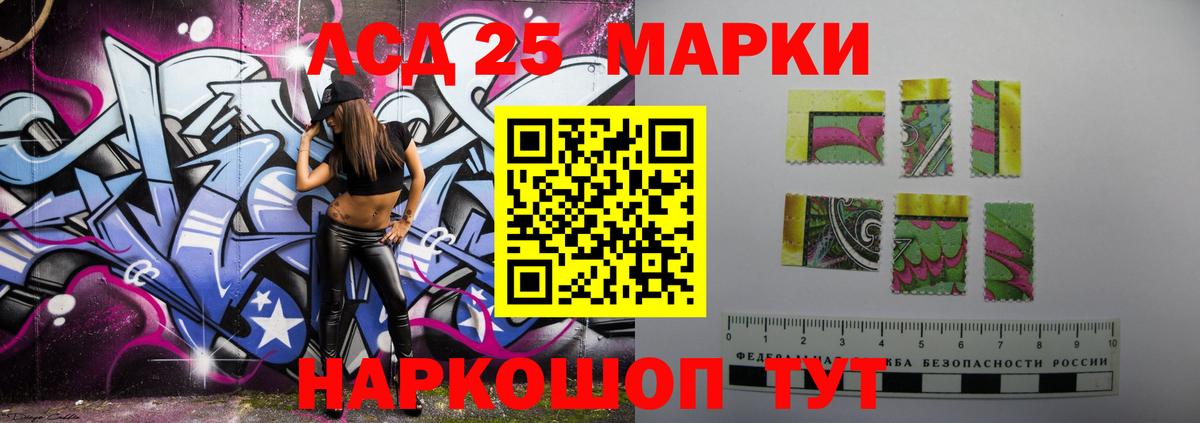ЛСД экстази ecstasy Клинцы