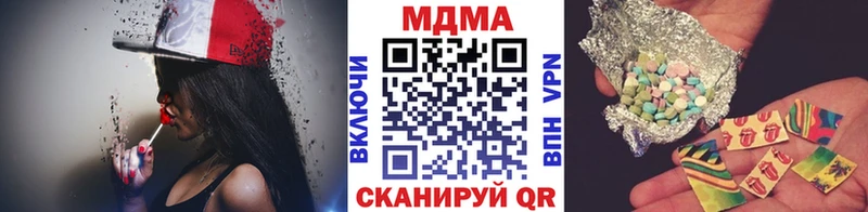 MDMA молли  Клинцы 