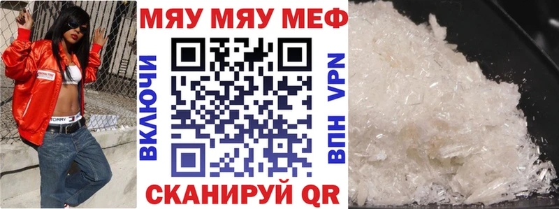 Меф mephedrone  shop официальный сайт  Клинцы 